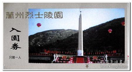 数数救伙伴