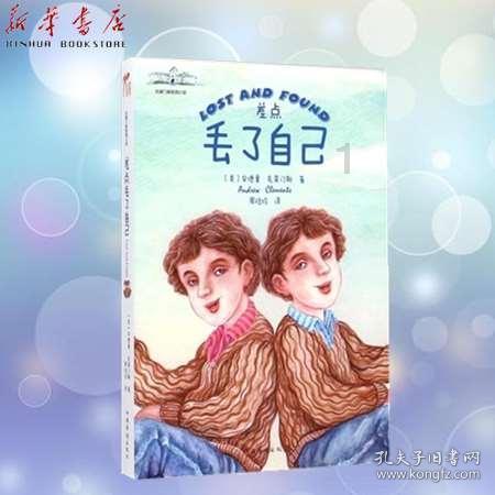 嘉日单词